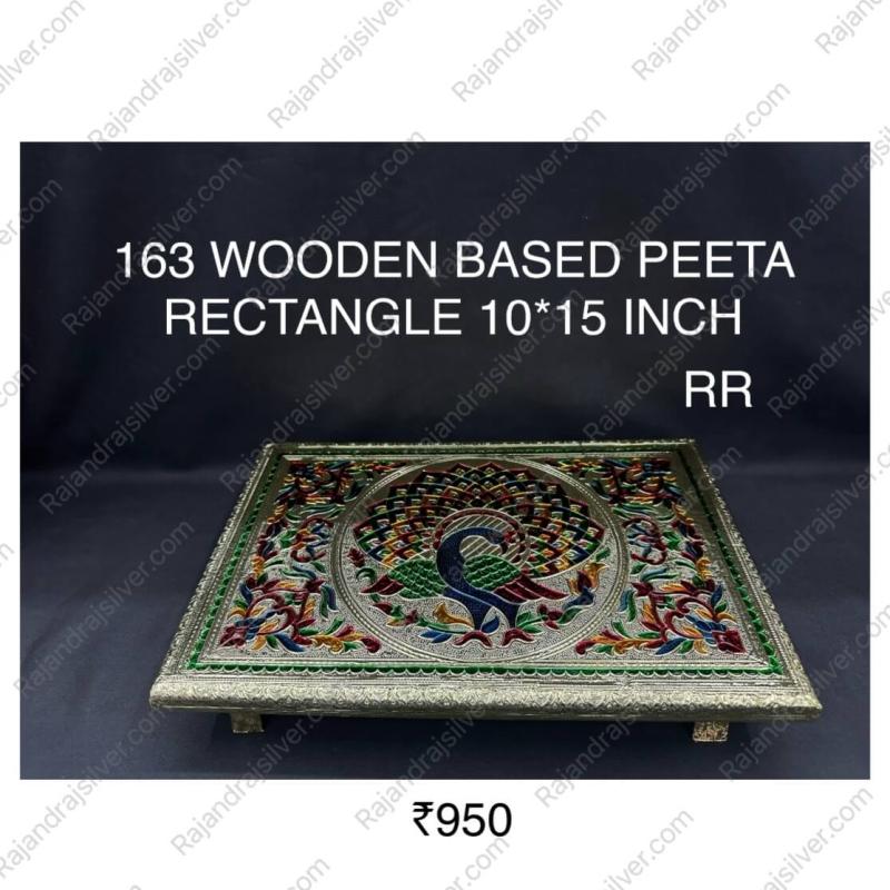 Wooden Based Enamel Manai Rectangle 10*15 Inch (Gold) (163)