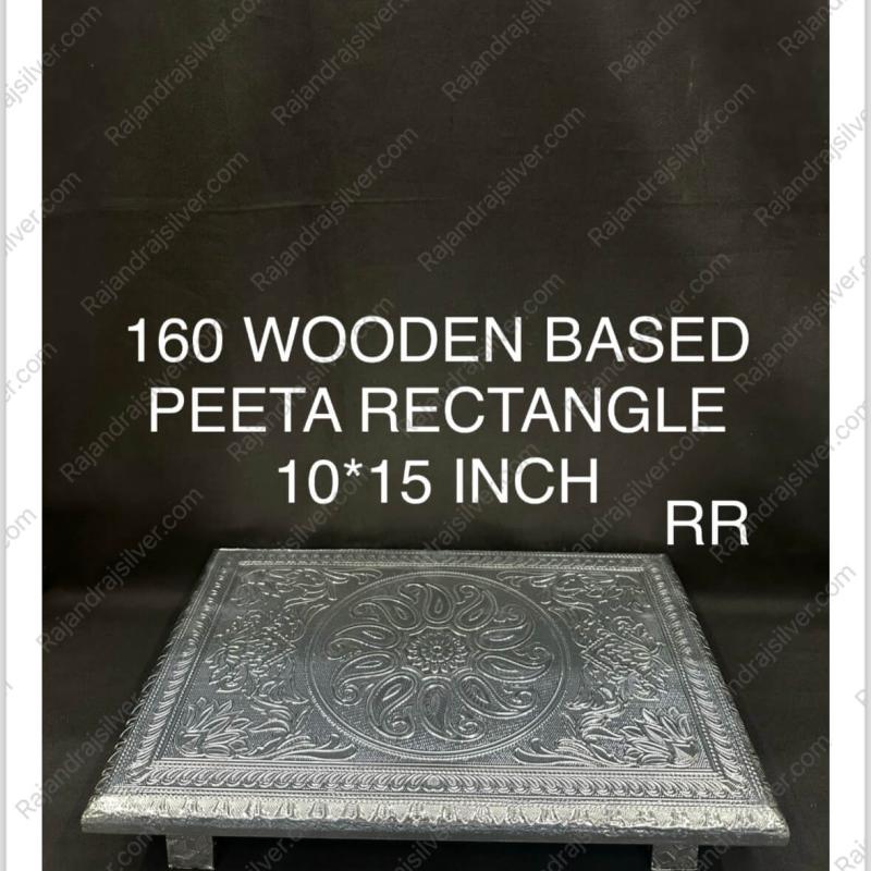 Wooden Based Rectangle Manai 10*15 Inch (Silver) (160)