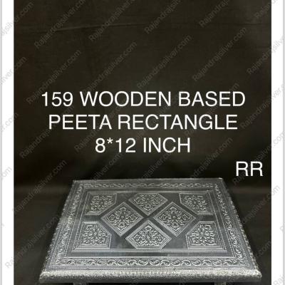 Wooden Based Rectangle Manai 8*12 Inch (Silver) (159)