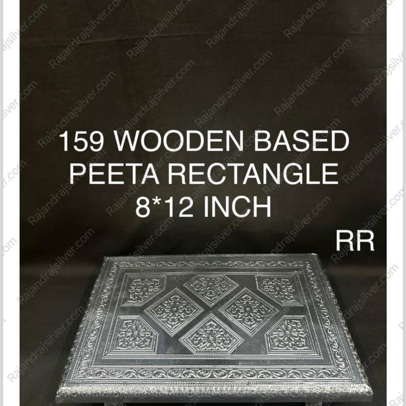 Wooden Based Rectangle Manai 8*12 Inch (Silver) (159)