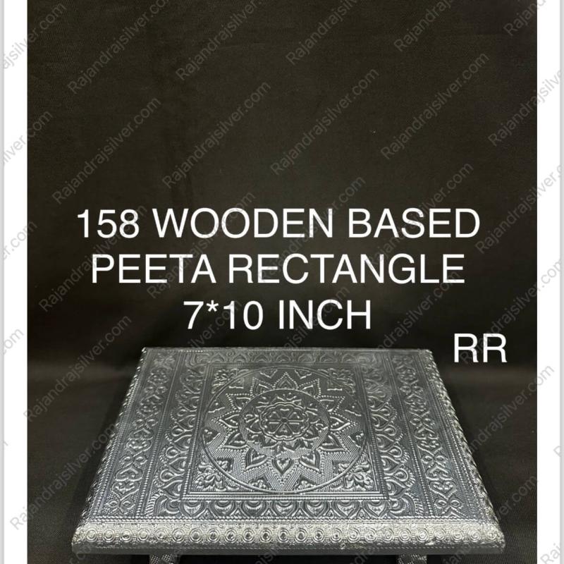 Wooden Based Rectangle Manai 7*10 Inch (Silver) (158)