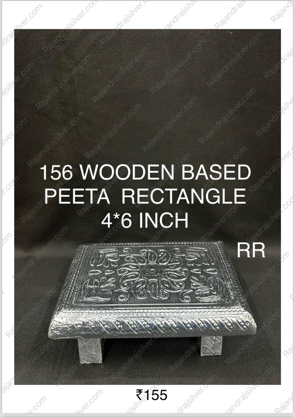 German Silver Manai/Chowki/Mukali