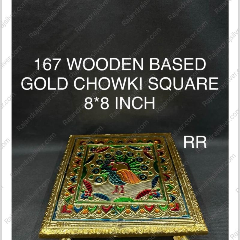 Wooden Based Enamel Chowki Square 8*8 Inch (Gold)(167)