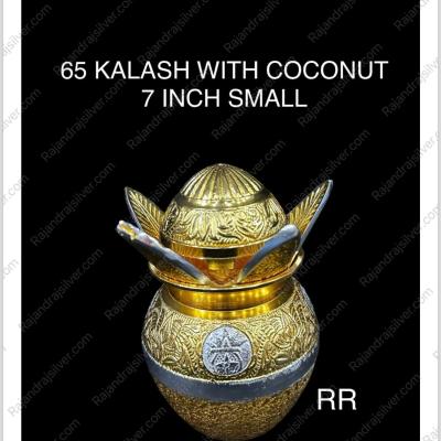 German Silver Kalash With Coconut 7 Inch Small (Gold) (65)