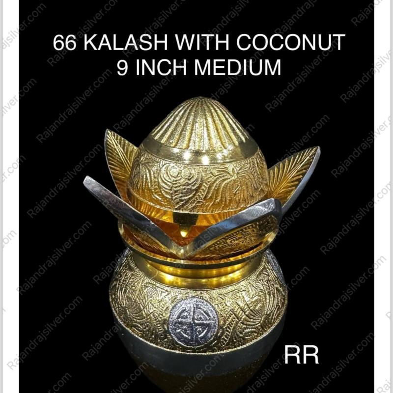 German Silver Kalash With Coconut 9 Inch Medium (Gold) (66)