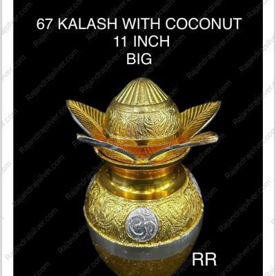German Silver Kalash With Coconut 11  Inch Big (Gold) (67)