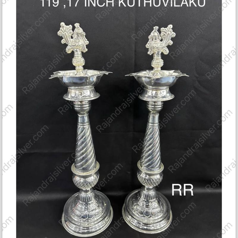 German Silver Unique Design Kuthuvilaku (17 Inch Pair) (119)