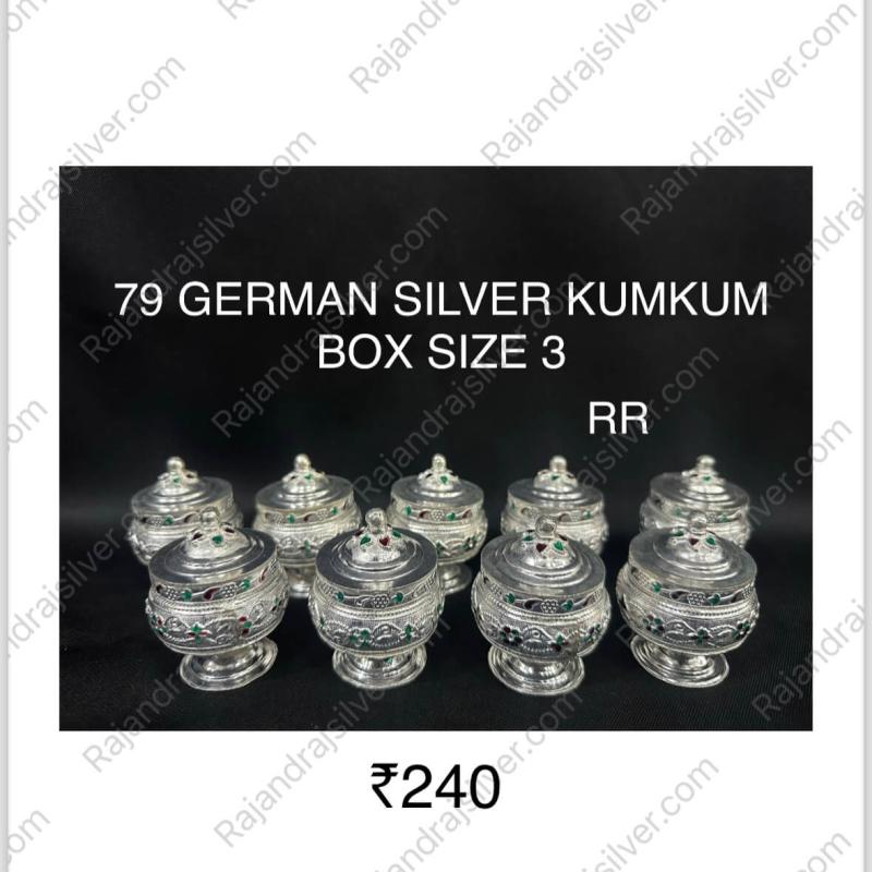 German Silver Kumkum Box Size 3 (79)