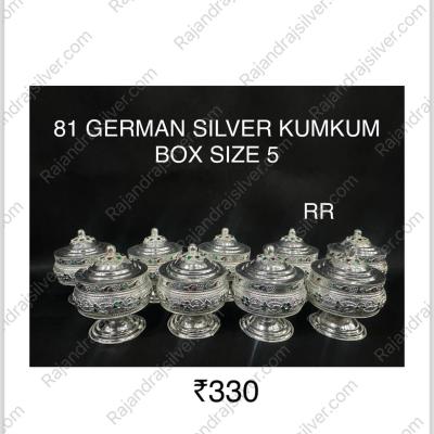 German Silver Kumkum Box Size 5 (81)