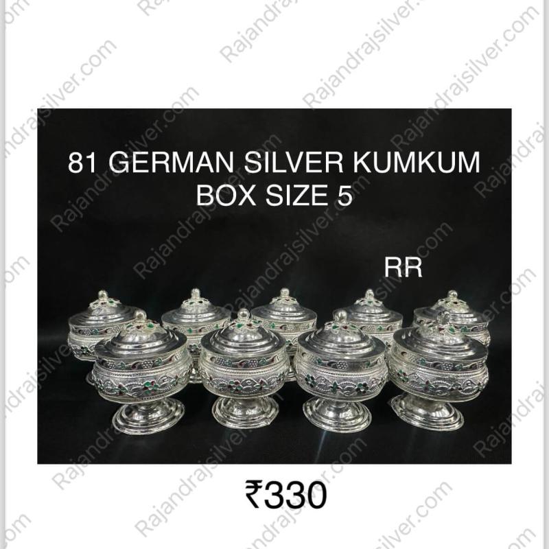 German Silver Kumkum Box Size 5 (81)
