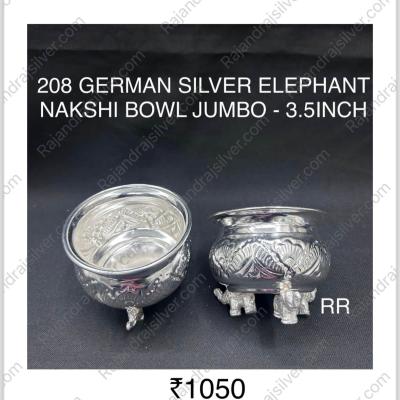 German Silver Unique Elephant Bowl Jumbo 3.5 Inch (208) (Single)
