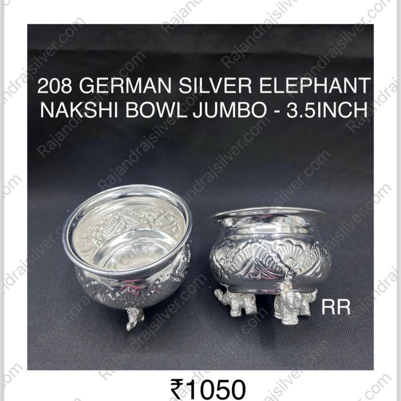 German Silver Unique Elephant Bowl Jumbo 3.5 Inch (208) (Single)