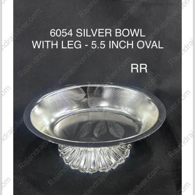 German Silver Unique Imported Oval Bowl With Leg 5.5 Inch (6054)