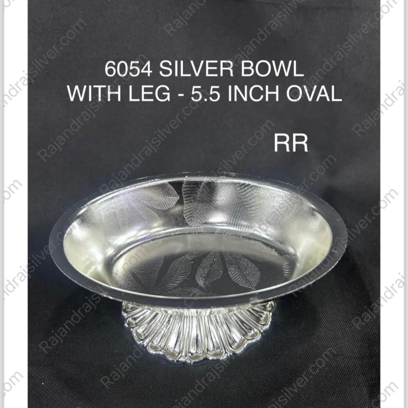 German Silver Unique Imported Oval Bowl With Leg 5.5 Inch (6054)