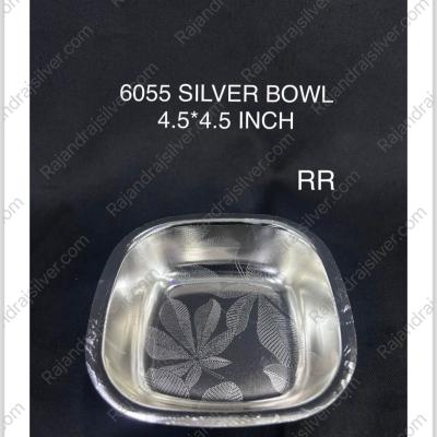 German Silver Unique Imported Square Bowl 4.5*4.5 Inch (6055)