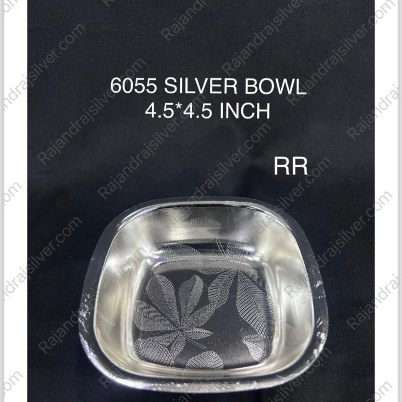 German Silver Unique Imported Square Bowl 4.5*4.5 Inch (6055)