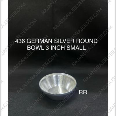 German Silver Round Bowl 3 Inch Small (Round) (436)