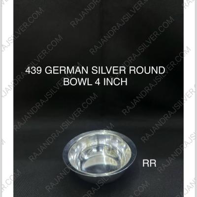 German Silver Round Bowl 4 Inch Small (Round) (439)