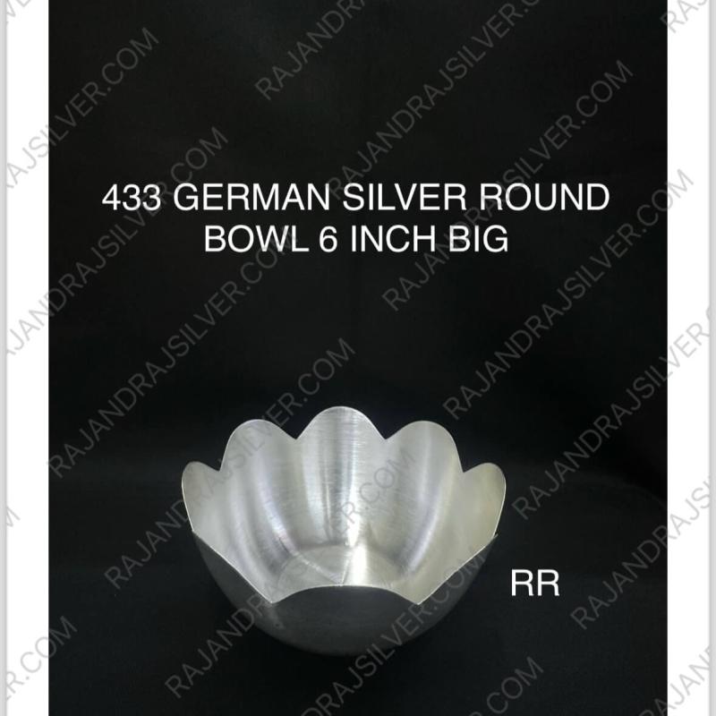 German Silver Round Bowl 6 Inch Big (Round) (433)