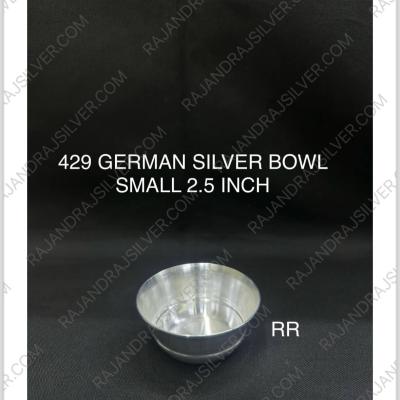 German Silver Round Bowl 2.5 Inch Small (Round) (429)