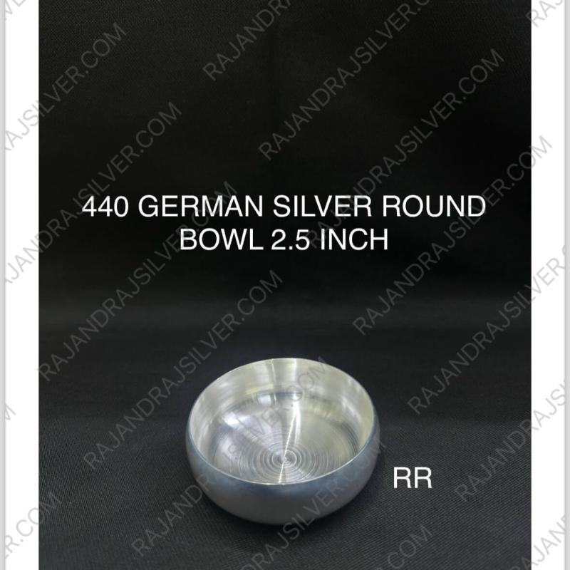 German Silver Round Bowl 2.5 Inch Small (Round) (440)