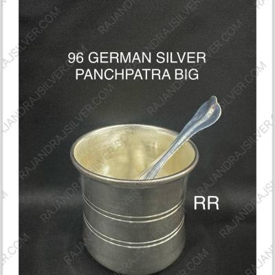 German Silver Unique Panchapatra Big(96)