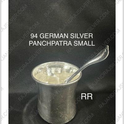 German Silver Unique Panchapatra Small (94)