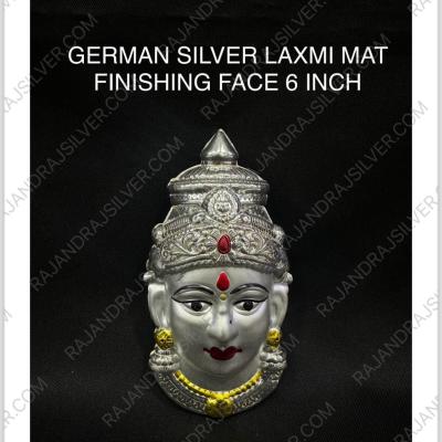 German Silver Laxmi Mat Finishing Face (6 Inch)