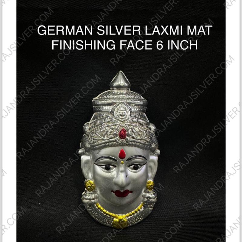 German Silver Laxmi Mat Finishing Face (6 Inch)