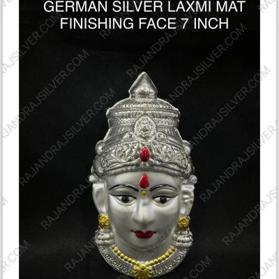 German Silver Laxmi Mat Finishing Face (7 Inch)