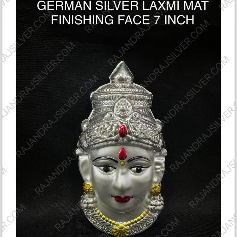 German Silver Laxmi Mat Finishing Face (7 Inch)