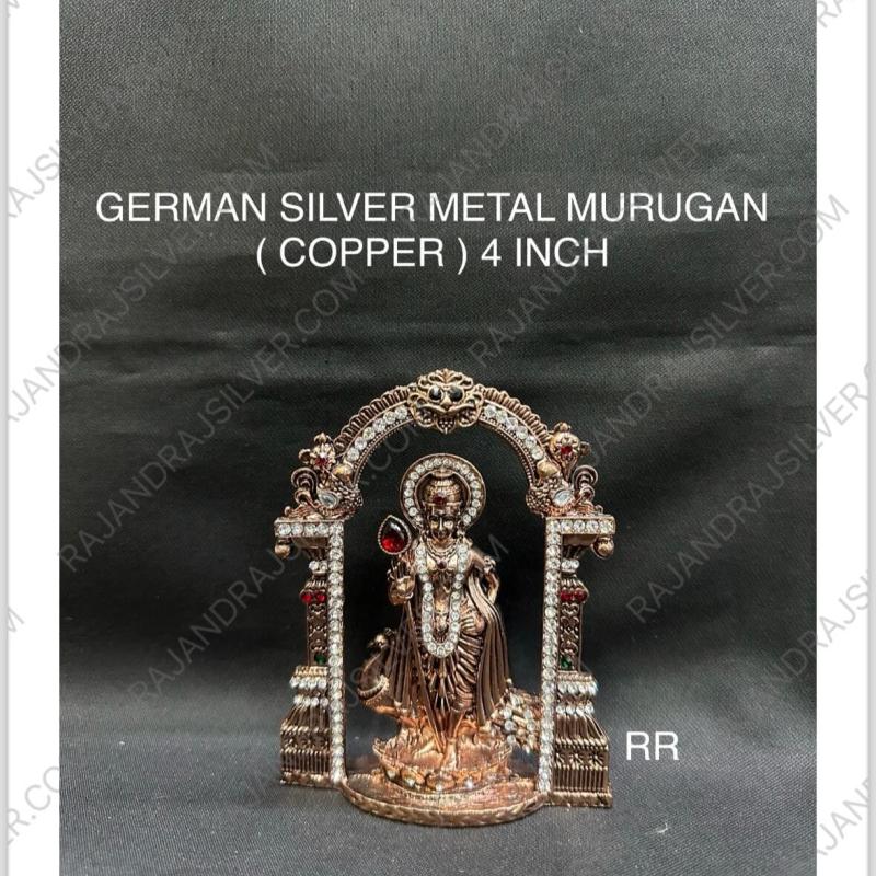 German Silver Metal Murugan (Copper) (4 Inch)
