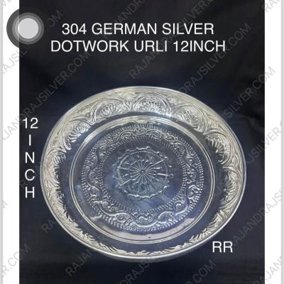 German Silver Dotwork Urli 12 Inch Round (304)