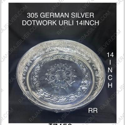 German Silver Dotwork Urli 14 Inch Round (305)