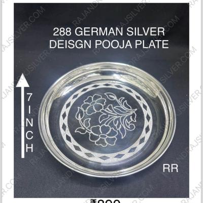 German Silver Design Pooja Plate 7 Inch Round (288)