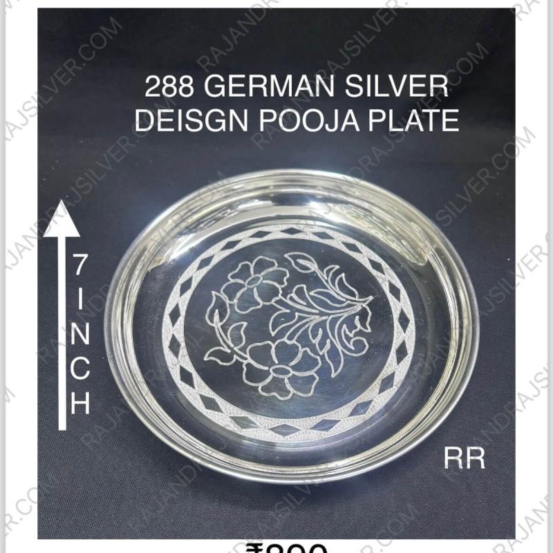German Silver Design Pooja Plate 7 Inch Round (288)