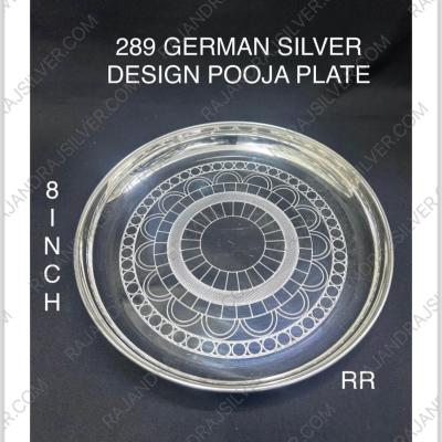 German Silver Design Pooja Plate 8 Inch Round (289)