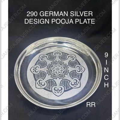 German Silver Design Pooja Plate 9 Inch Round (290)