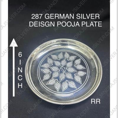 German Silver Depth Design Pooja Plate Round 6 Inch (287)