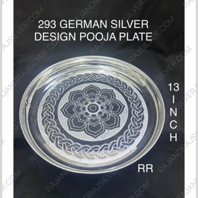 German Silver Design Pooja Plate Round 13 Inch (293)