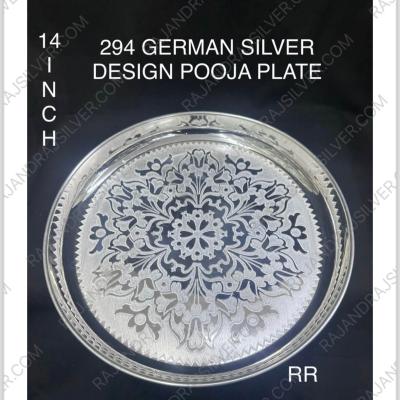 German Silver Design Pooja Plate Round 14 Inch (294)