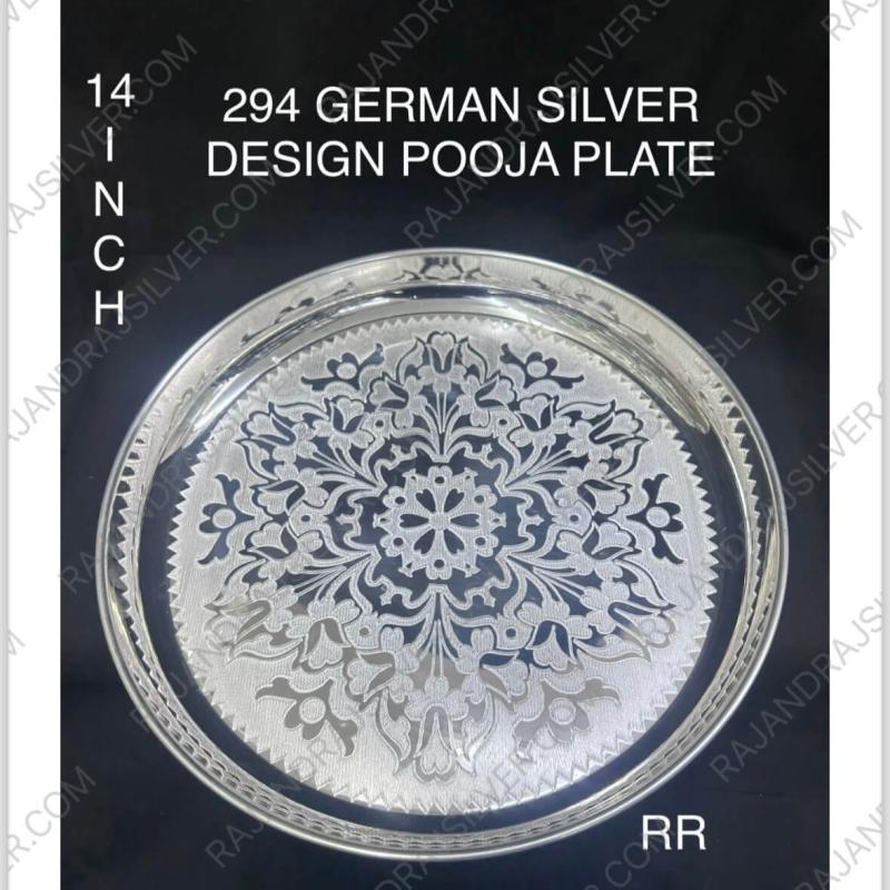 German Silver Design Pooja Plate Round 14 Inch (294)
