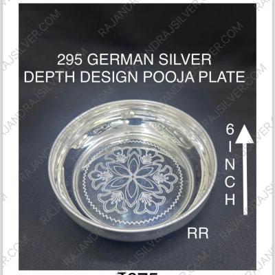German Silver Depth Design Pooja Plate Round 6 Inch (295)