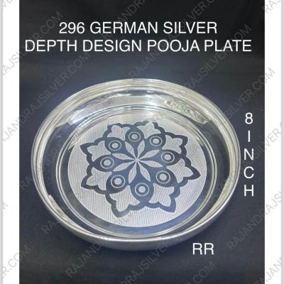 German Silver Depth Design Pooja Plate Round 8 Inch (296)