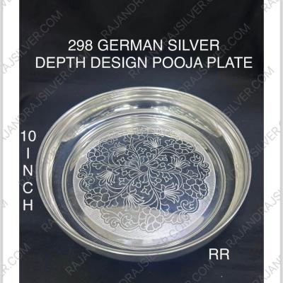 German Silver Depth Design Pooja Plate Round 10 Inch (298)