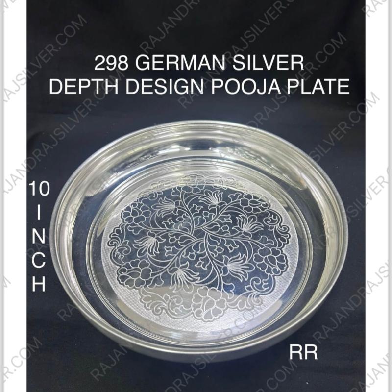 German Silver Depth Design Pooja Plate Round 10 Inch (298)