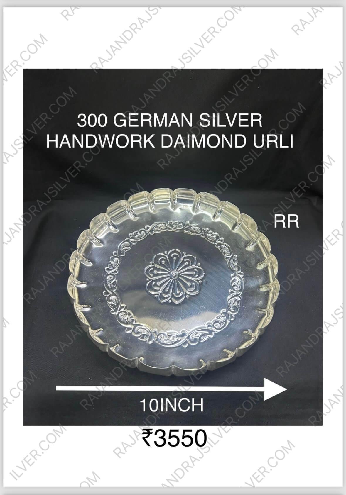 German Silver Pooja Plate