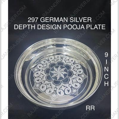 German Silver Depth Design Pooja Plate Round 9 Inch (297)