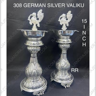 German Silver Unique Design Kuthuvilaku (15 Inch Pair)