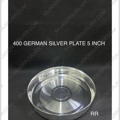 German Silver Pooja Plate Round 5 Inch (400)